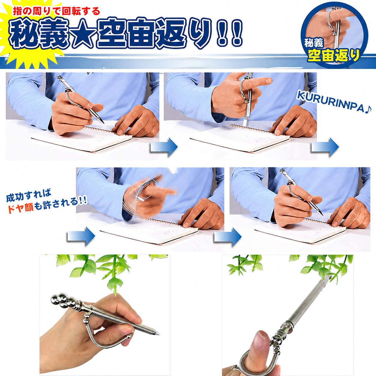 文房具遊べるペン￼ Amazon | [ZooooM] 曲がる マグネット ボールペン 集中 力 アップ